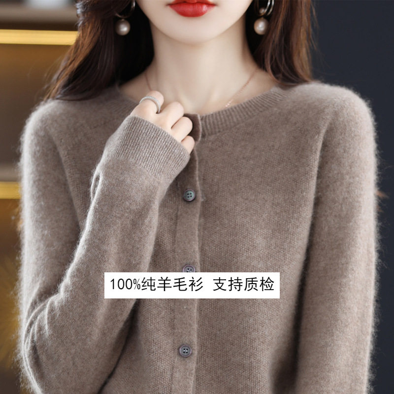 东莞大朗毛衣针织衫清河100纯羊毛衫女开衫外套秋冬长袖宽松上衣