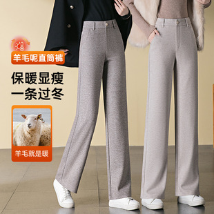株洲和顺圣服饰羊毛呢窄版阔腿裤女2025秋季新款显瘦宽松休闲直筒