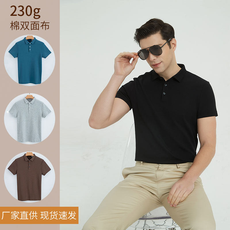 无锡瑞升纺织服饰有限公司高端2Polo衫