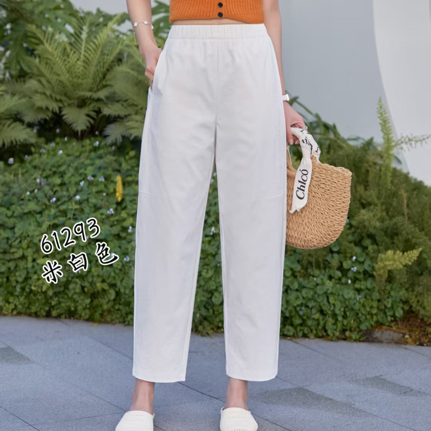 依蒂思女裤米白色九分裤女2026夏季薄款百搭时尚潮流休闲裤61293