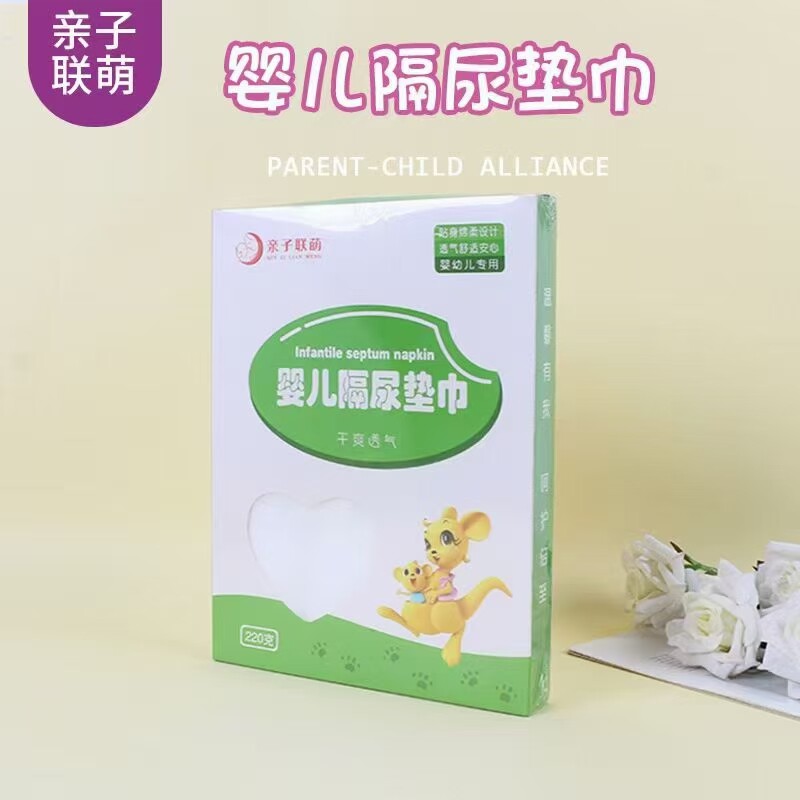 婴儿隔尿垫巾一次性胎便纸巾绵柔透气隔屎隔便巾尿片粑粑尿布纸