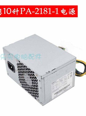 适用 联想PA-2181-1通用PCE027 HK280-23PP PCE028 10针电源