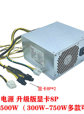适用 联想紫光H3C 530T电源 PCM003 PA-2301-3PC PA-1181-36500W