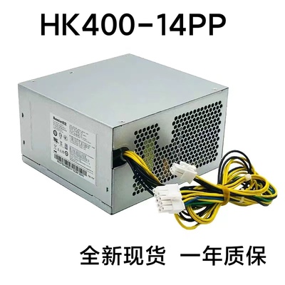 适用联想10针M930HK400-14PP