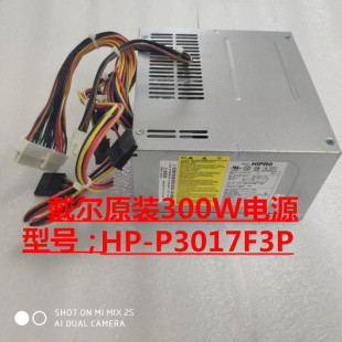 惠普电源 P3017F3P 原装 300W 额定450W电源ATX宽幅电源