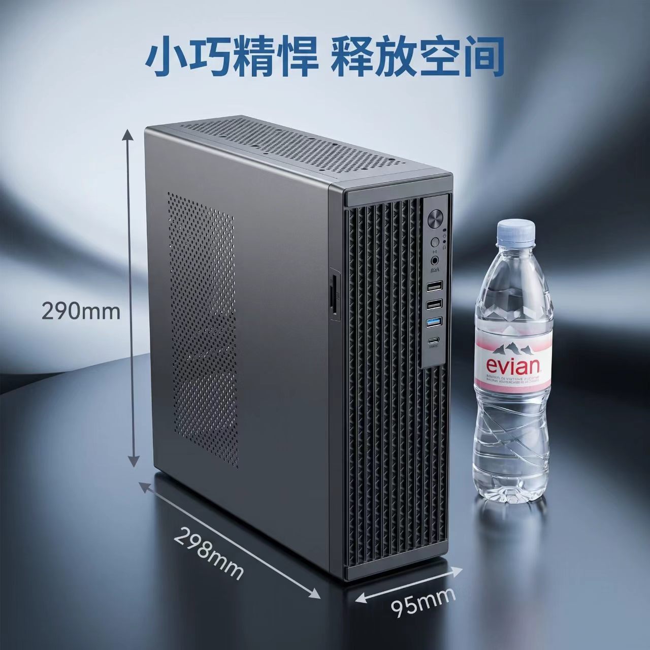 台式机电脑主机箱 加厚迷你小1U小机箱 电源套装MATX iTX半高显卡