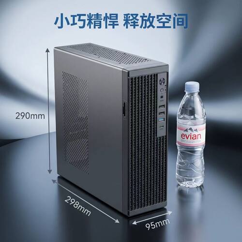 台式机电脑主机箱 加厚迷你小1U小机箱 电源套装MATX iTX半高显卡