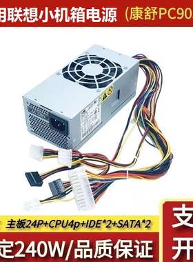 全新 HK340-71FP PS-5241-02 PC9053 PS-5181-02VG PC9059 小电源