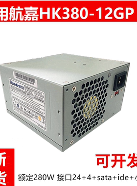 适用/HK380-12GP PC6001 PS-5281-7vr静音 台式机电源24针