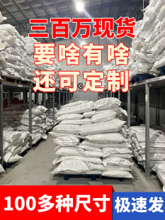 垃圾袋大号垃圾袋酒店保洁物业办公室定制平口黑色商用塑料袋加厚