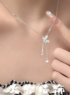 奇遇花园蝶之舞流苏项链小众高级感轻奢设计感闺蜜生日礼物送女友