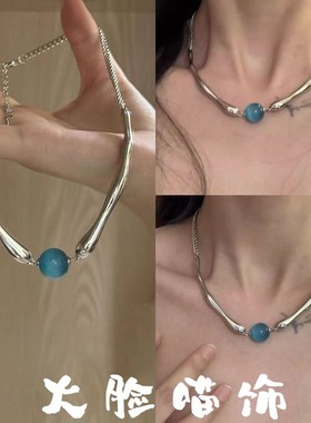 蓝色猫眼石串珠项链女新爆款精致简约高级感时尚百搭锁骨链配饰品