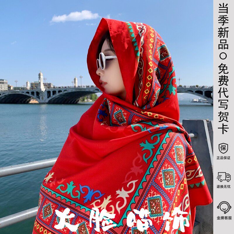 茶卡盐湖旅游拍照草原沙漠防晒丝围巾/丝巾/披肩