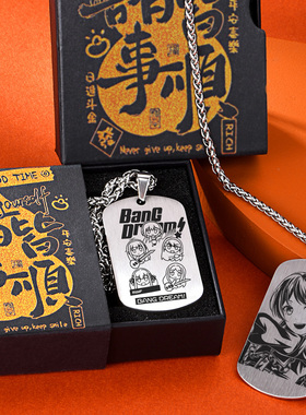 BanG Dream It's MyGO周边钛钢毛衣项链千早爱音高松灯挂饰礼物品
