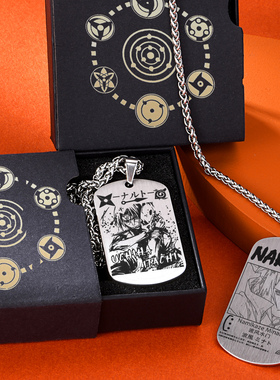 火影忍者周边项链宇智波鼬斑佐助带土鸣人卡卡西动漫同款军牌吊坠
