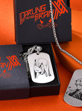 DARLING in the FRANXX周边金属国家队02项链毛衣链挂件饰品礼物