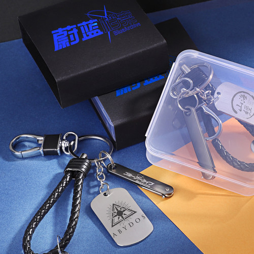 碧蓝蔚蓝档案blue archive周边钥匙扣链圈汽车书包包挂件饰金属礼