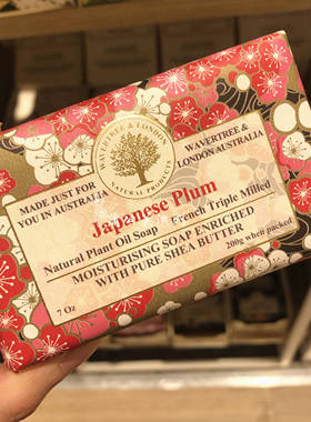 现货澳洲维娜wavertree london植物精油皂200g沐浴洗手香薰皂