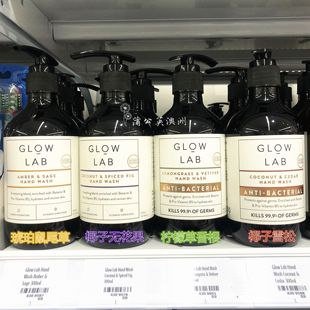 保税现货澳洲glow lab洗手液琥珀鼠尾草椰子无花果300ml清洁