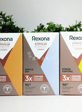 保税现货Rexona香体止汗膏舒耐男女士持久留香爽身腋下抑汗加强版