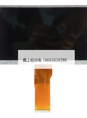 TIANMA 7寸  TM070RDH10-40   工控液晶屏   全新原装现货