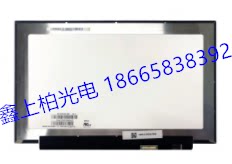 全新原装NV133FHM-N43京东方 全视角液晶屏模组现货供应