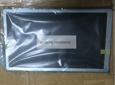 LG15寸 LM150X08-TLB1   工控液晶屏   全新原装   现货