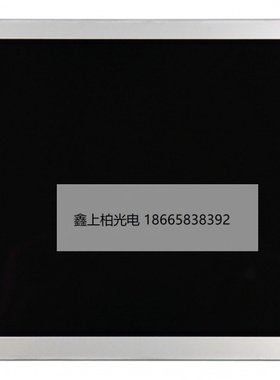 TM101DDHG01-71   TM101DDHG01-00  天马10.1寸 车载工控液晶屏