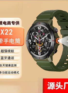智能蓝牙心率监测防水运动手表