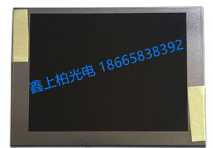 全新原装 G057QN01 V2  G057VN01 V2  友达5.7寸工控屏   现货