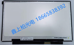 V8.0 N47 NV116WHM 现货供应 TFT 工控屏 京东方11.6 全新原装