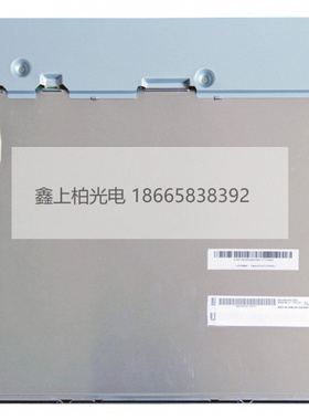 G170EG01 V1 友达17寸  工控液晶屏   全新原装 现货