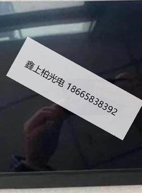 ATNA33XC21-0   三星13.3寸自发光OLED笔记本液晶屏 全新原装