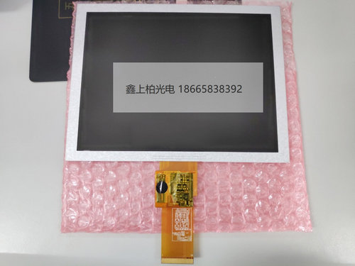 天马8寸液晶屏模组全新原装