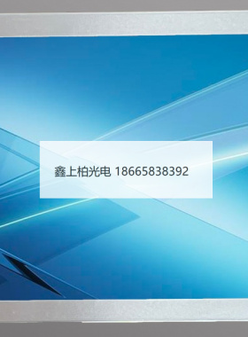 P0650VGF1MA00  天马6.5寸  高亮宽温工控车载液晶屏模组  原装