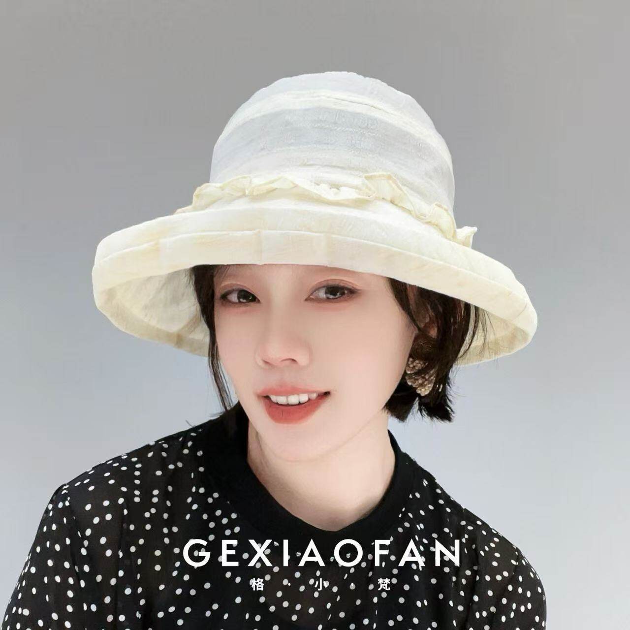 【格小梵】正品春季帽子女士荷叶边渔夫帽时尚洋气薄款太阳帽盆帽