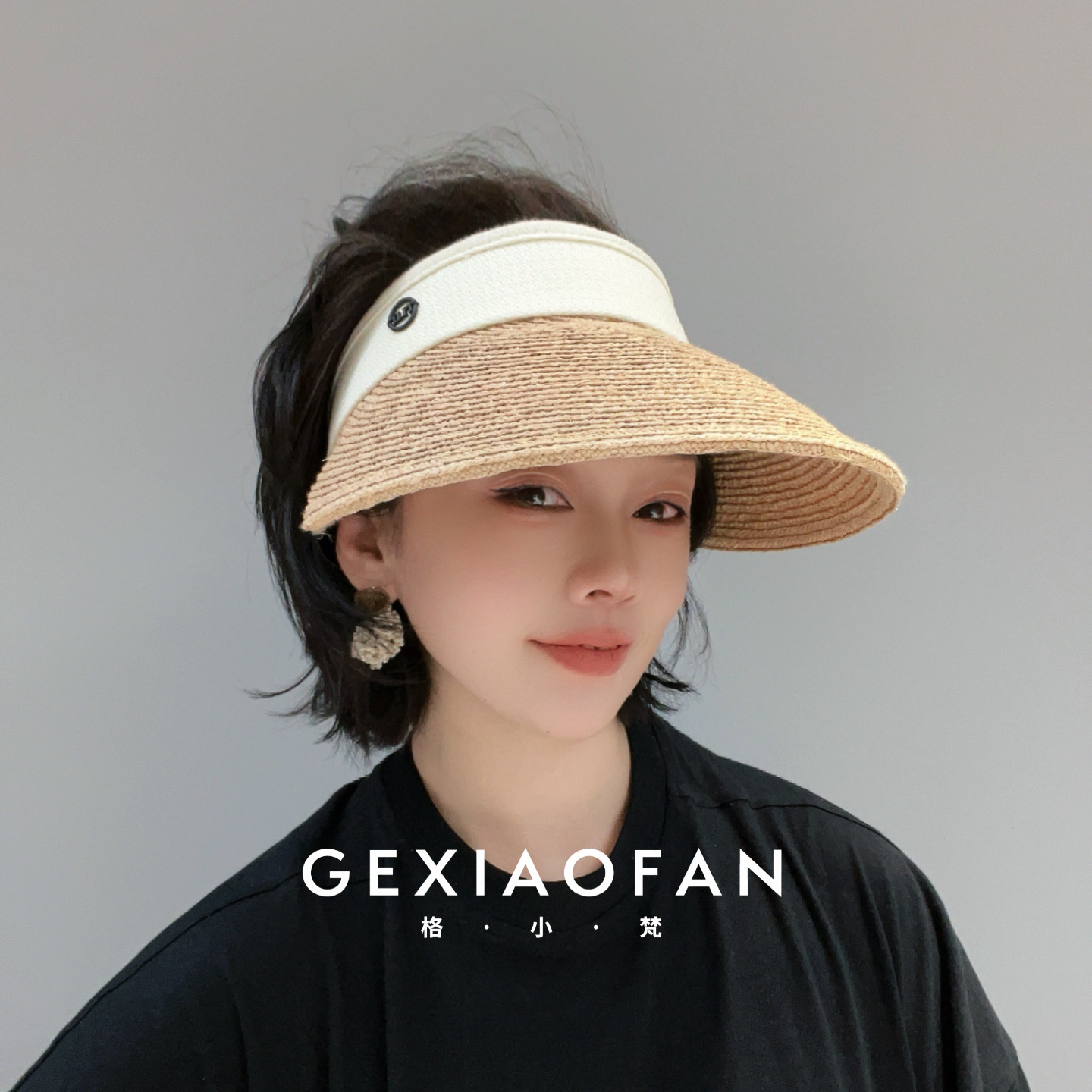 【格小梵】正品“极简风”拉菲草空顶大头围防晒草帽度假可折叠