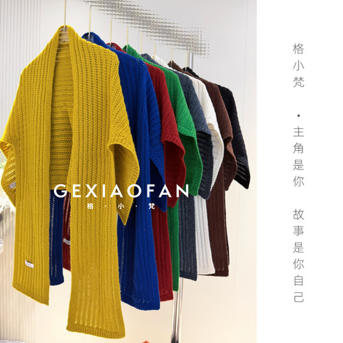 格小梵·正品“初恋镂空”100%Wool羊毛保暖围巾显瘦针织大披肩