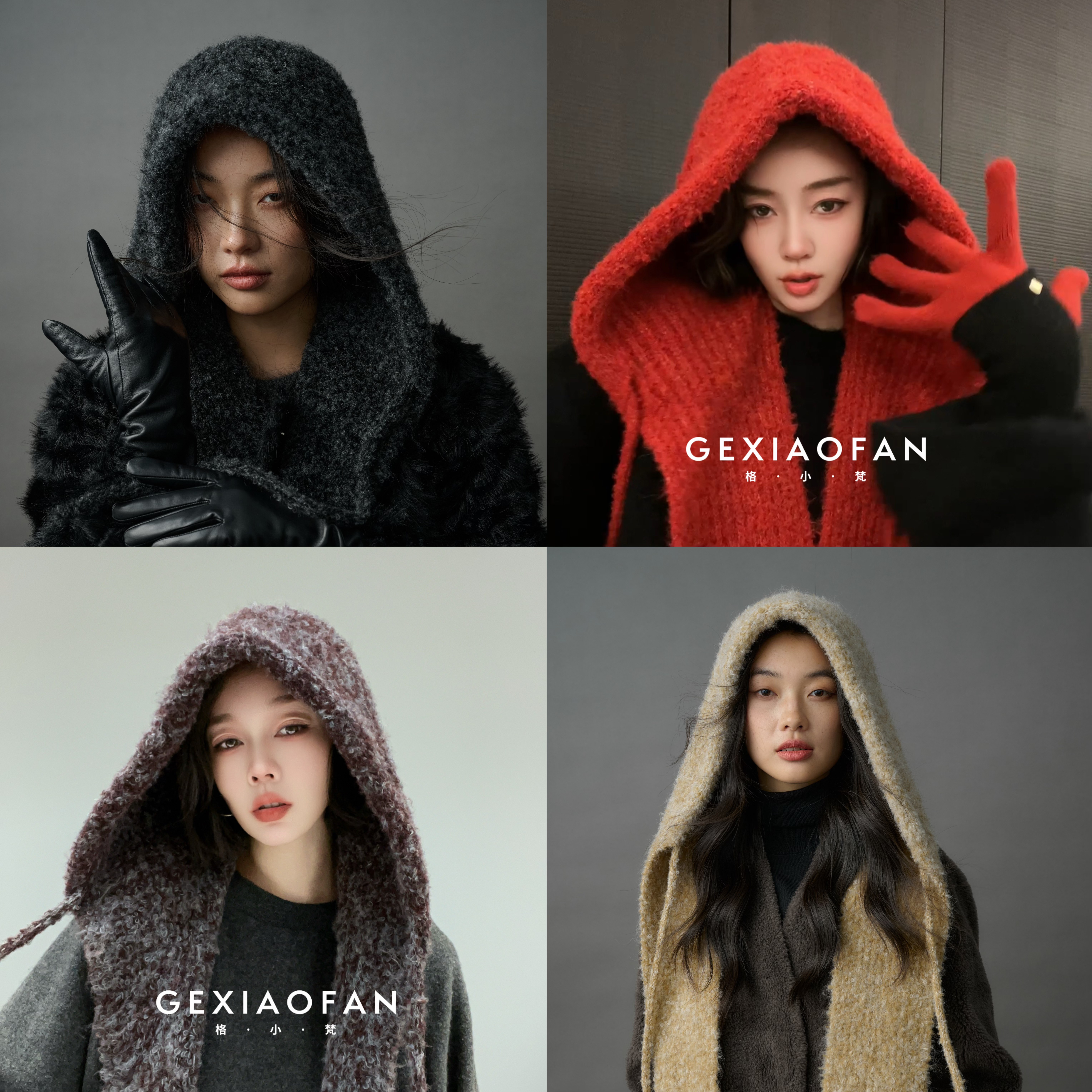 格小梵 ·扎染巴拉克拉法帽秋冬保暖护耳帽子围巾一体针织毛线帽,服饰配件/皮带/帽子/围巾,帽子,淘宝优惠券,粉丝福利购,淘宝优惠卷