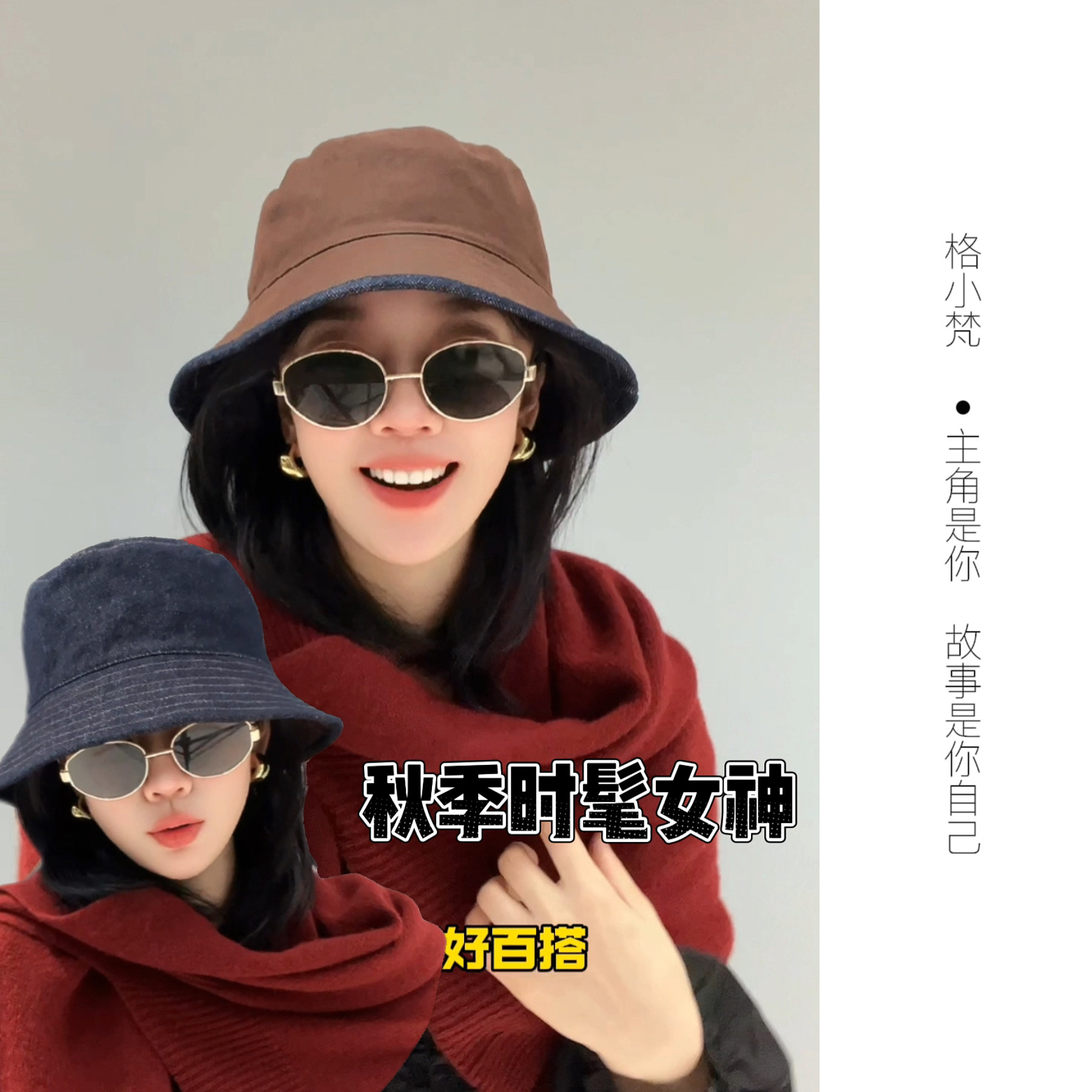 格小梵·正品双面戴可折叠情侣款秋冬渔夫帽百搭出行显脸小牛仔帽