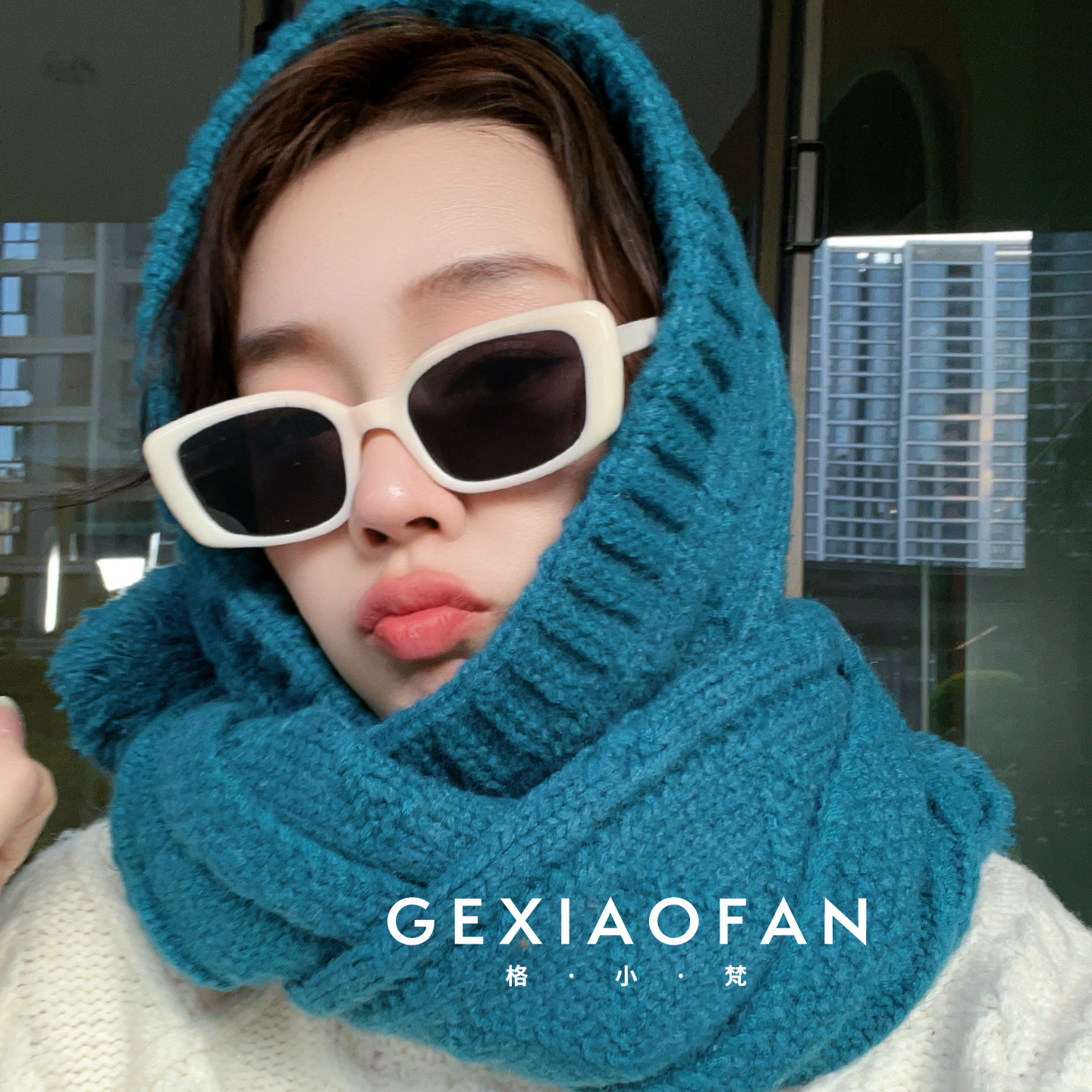 格小梵 ·冬季巴拉克拉法帽子围巾一体保暖蓝色针织帽女大头围帽