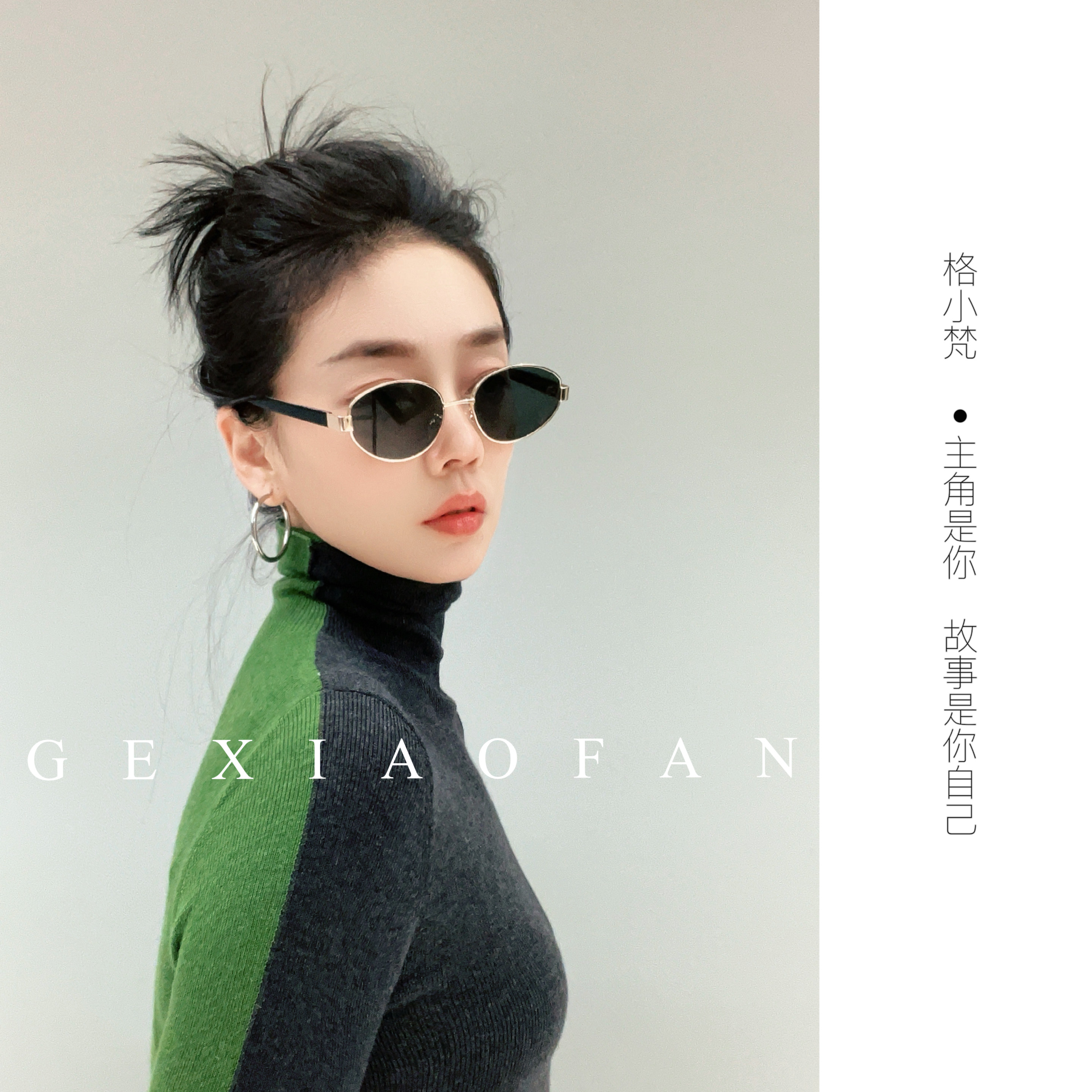 格小梵·老钱风复古港风玳瑁墨镜女椭圆形方脸太阳眼镜防紫外线