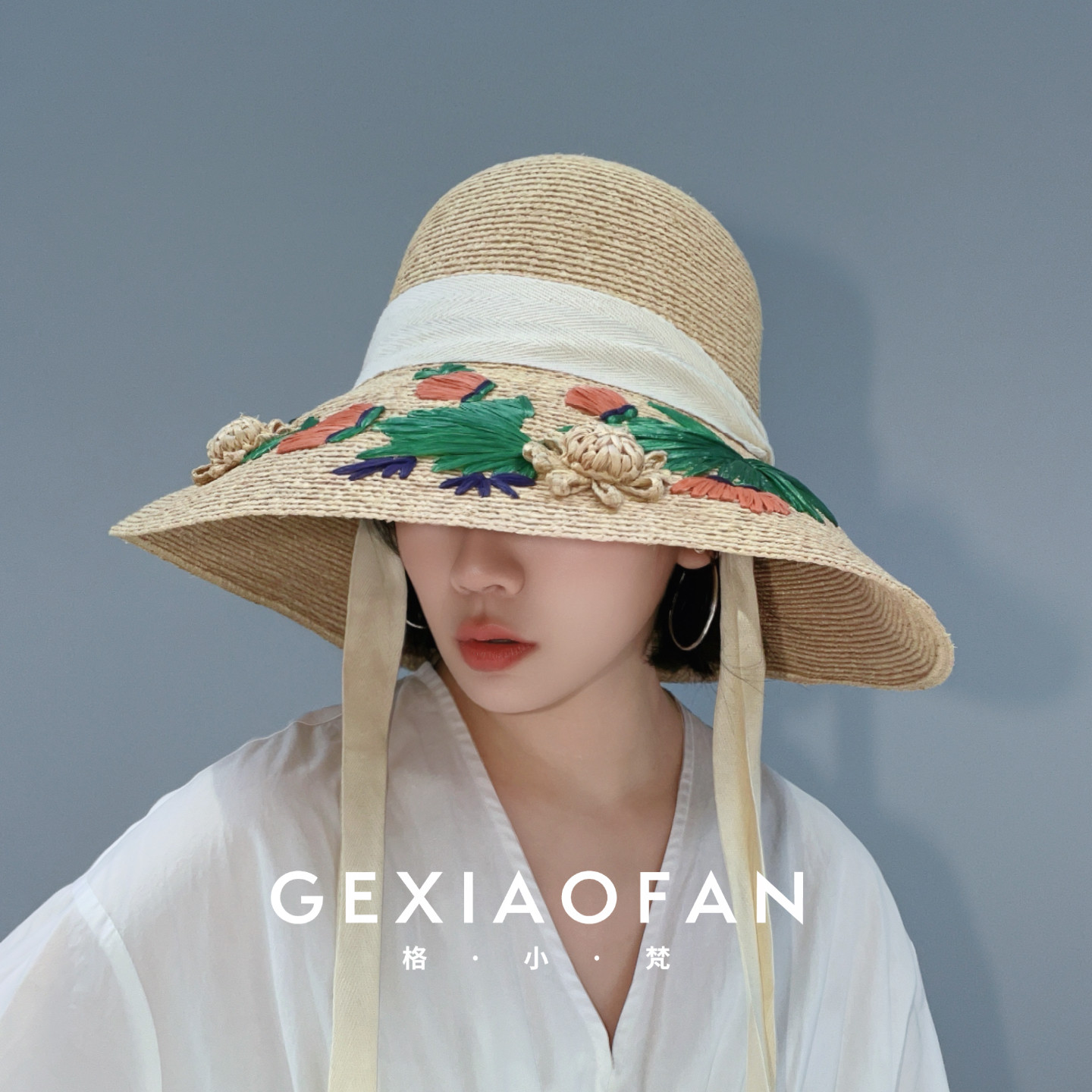 格小梵·正品“花花世界”夏季拉菲草编绣花大檐女遮阳渔夫帽