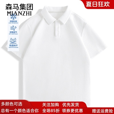 棉致polo衫男生2025新款夏季重磅休闲华夫格宽松男士翻领短袖t恤