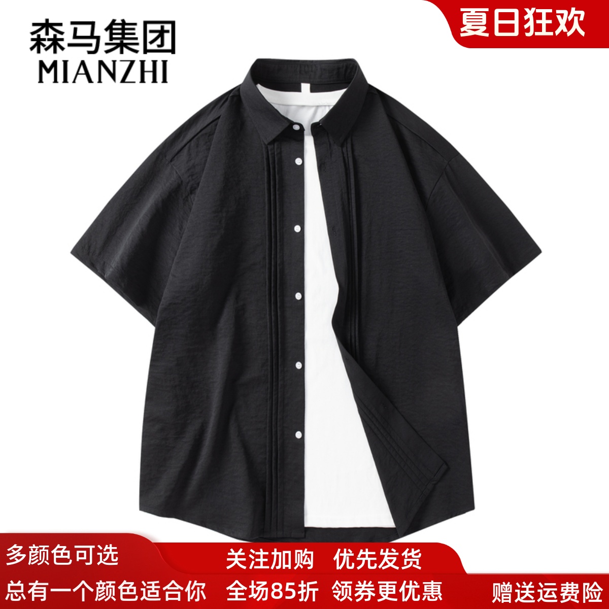 棉致风琴褶皱宽松衬衫男短袖夏季白色衬衣外套日系翻领寸衣情侣装