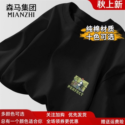 棉致黑色纯棉短袖男夏季新款宽松美式小众设计感青少年男生t恤衫