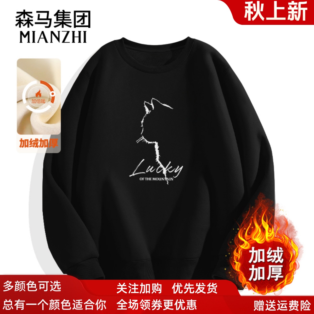 棉致日系慵懒风新款男卫衣春秋款卡通小猫上衣加绒保暖外套男