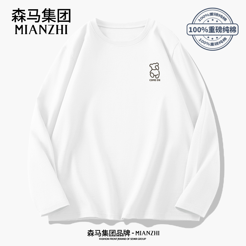 棉致长袖t恤男2025新款针织小熊休闲白色纯棉T恤秋季短袖