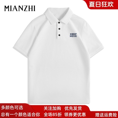 棉致白色polo衫男士短袖2025新款夏季高级感翻领半袖男士带领t恤