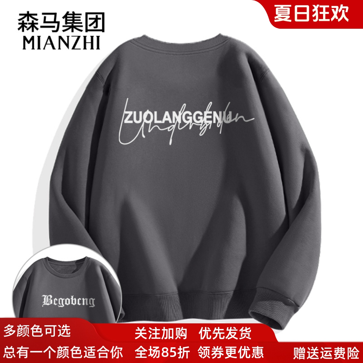 棉致潮牌卫衣秋季美式休闲套头衫英文宽松重磅长袖外套